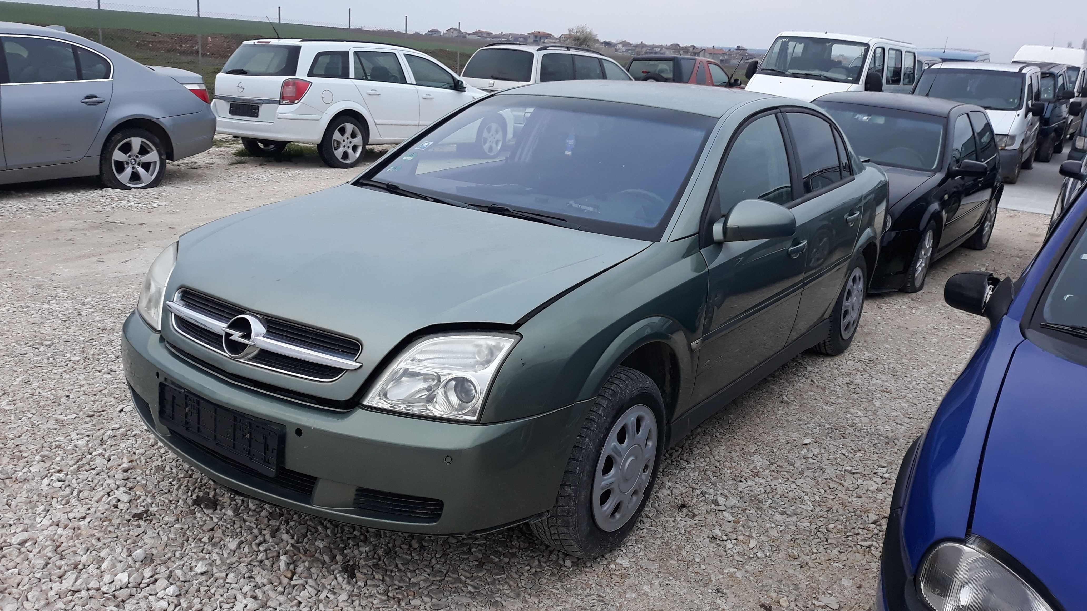 Опел Вектра Ц Opel Vectra C 2.2 DTL НА ЧАСТИ