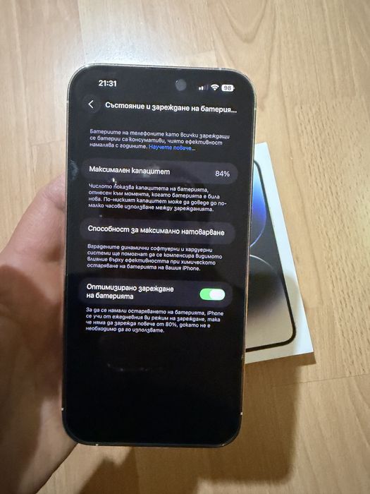 iPhone 14 Pro Max 256