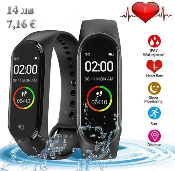 НОВ! Смарт гривна часовник Фитнес Smart крачки дистанция пулс кръвно