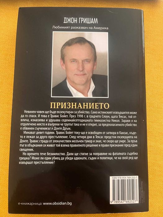 "Жените на Третия райх", "Завръщане в Сойертън Спрингс" и др.