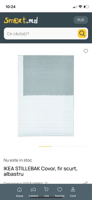 IKEA STILLEBAK Covor, fir scurt, albastru 133/195