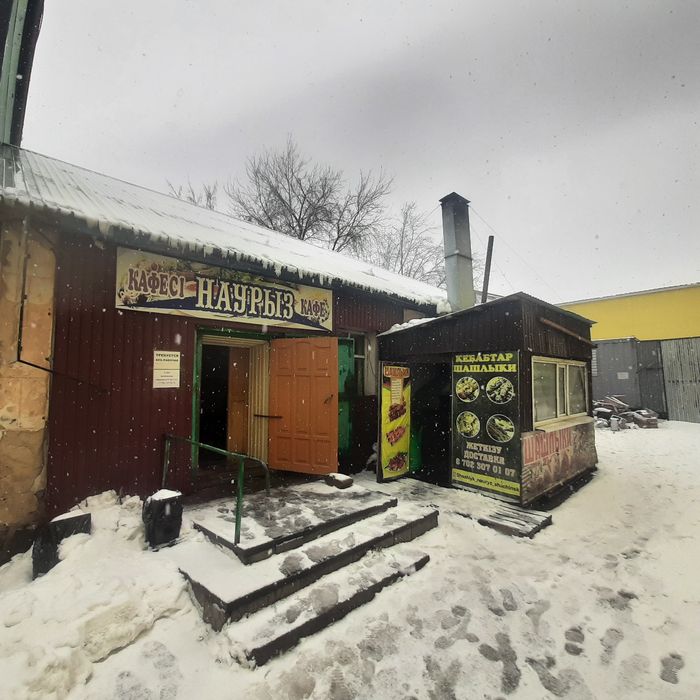 Продаю помещение с землёй на центральном рынке