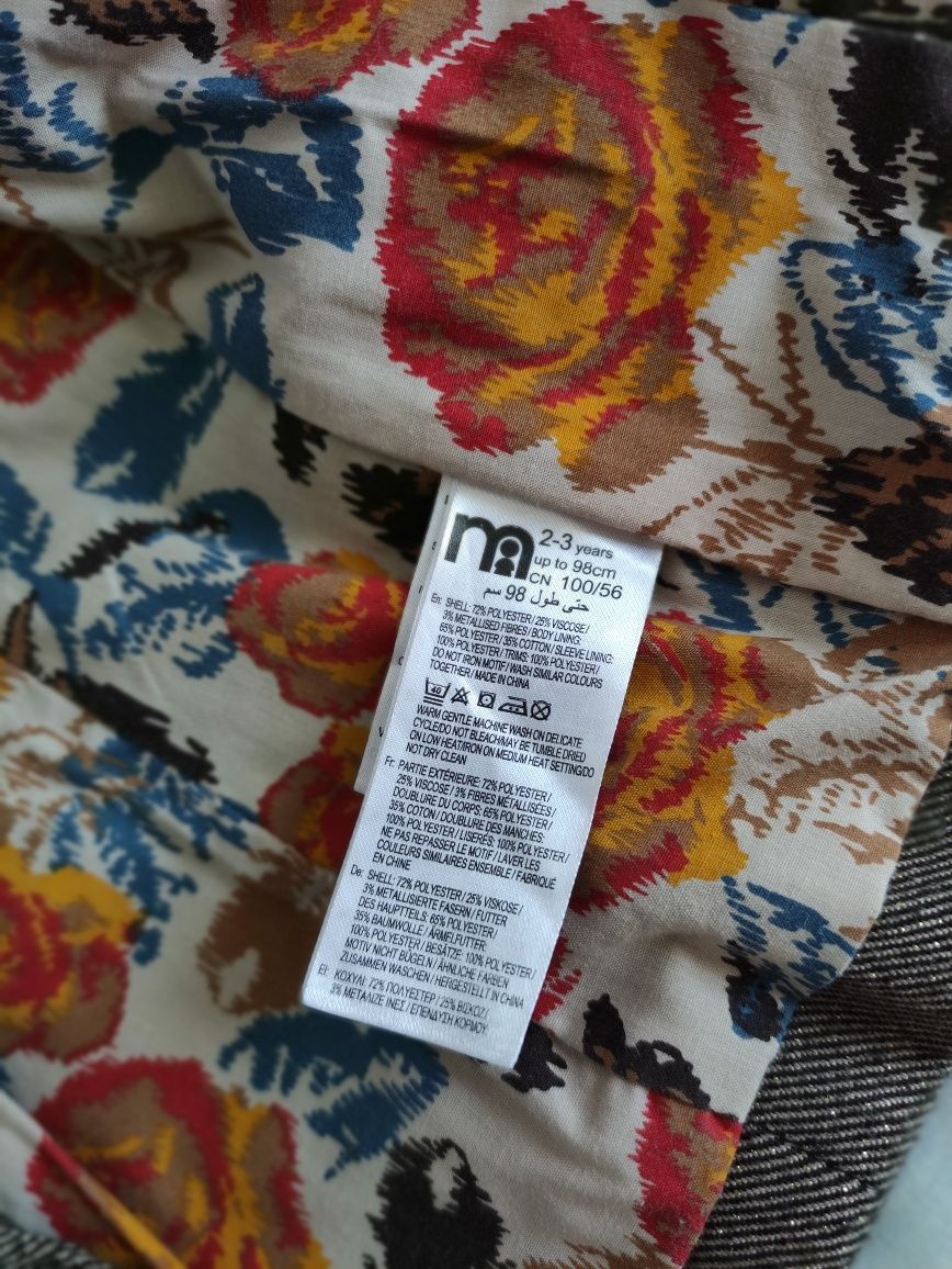 Детско яке, сако 2-3г. Mothercare