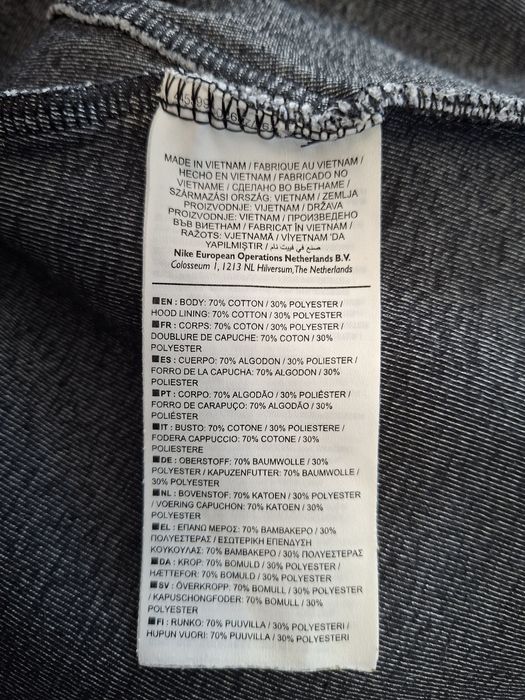 Nike Tech-Ориг.горнище