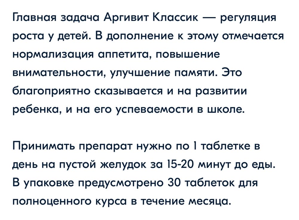 Витамины  и мультивитамины