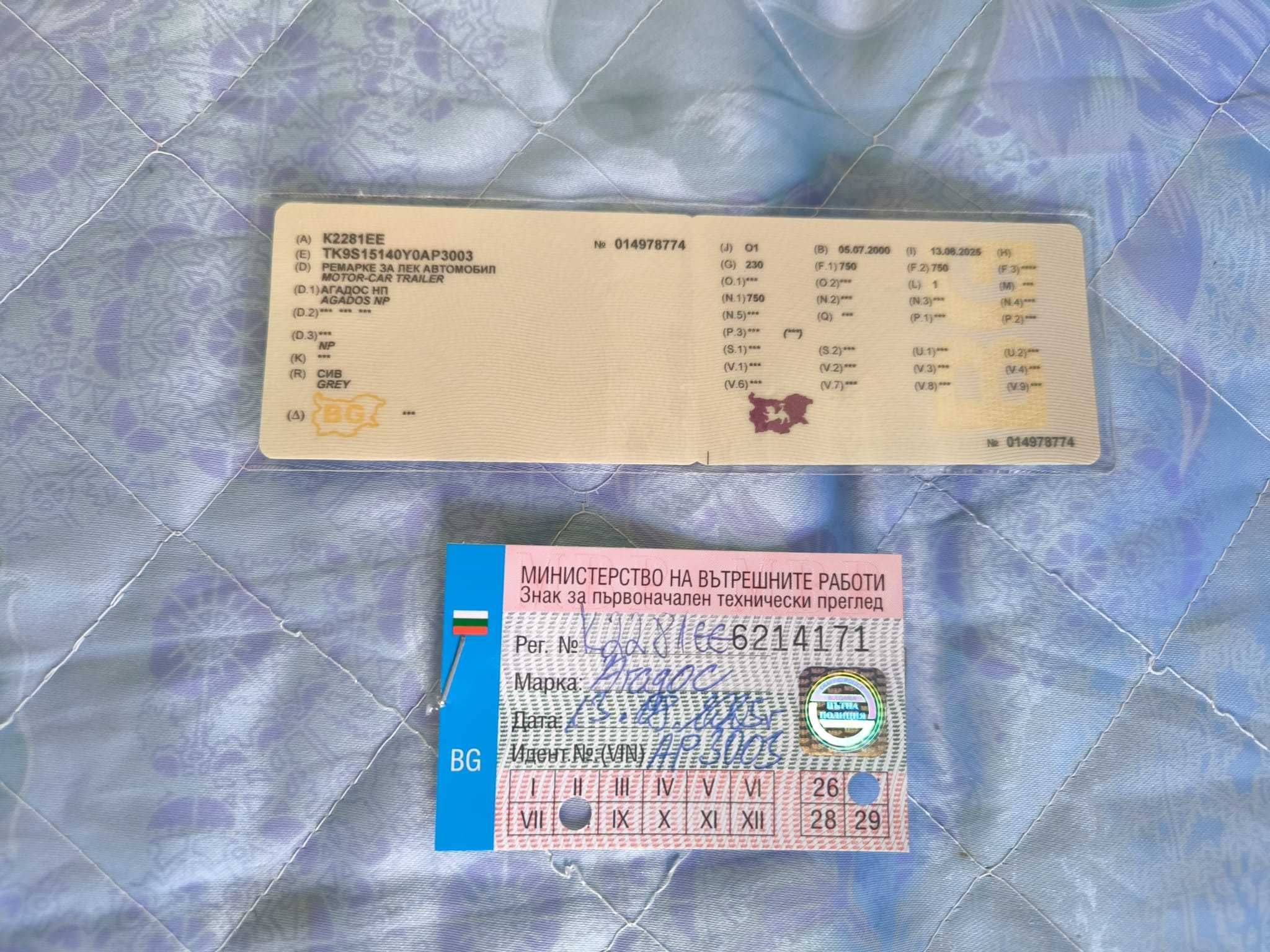 Продава се колесар Agados
