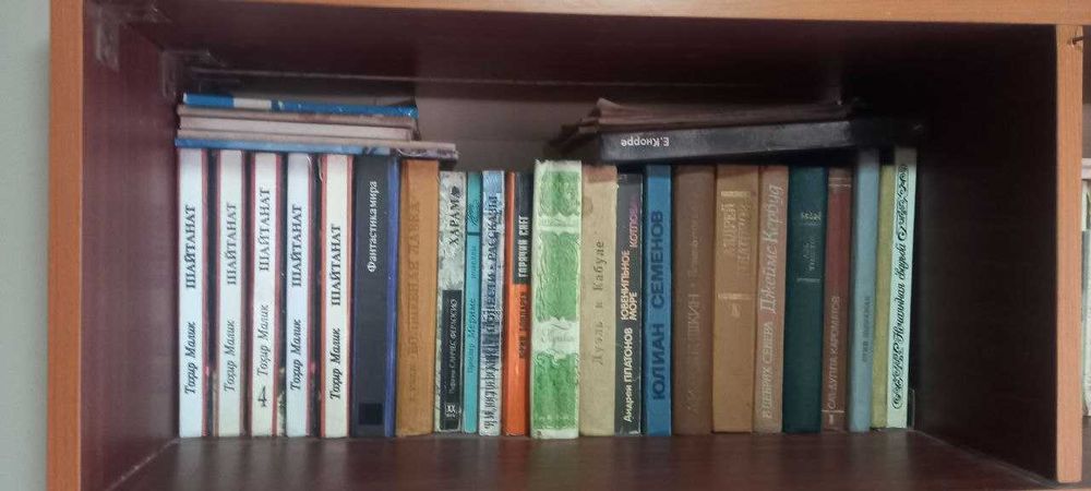 Книги изданные в советский период