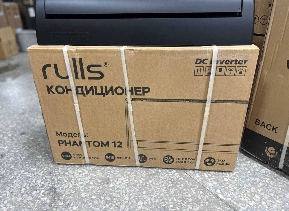 Кондиционеры RULLS PHANTOM 12 по оптовой цене