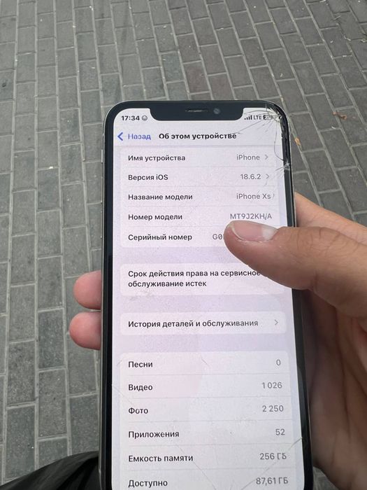 iphone XS oq rangda