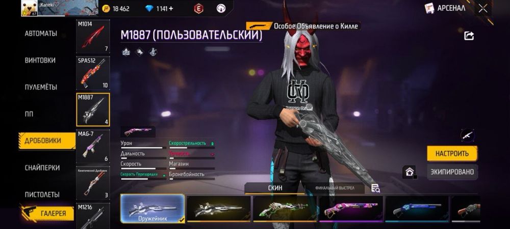 продам фф акк фри фаер аккаунт
