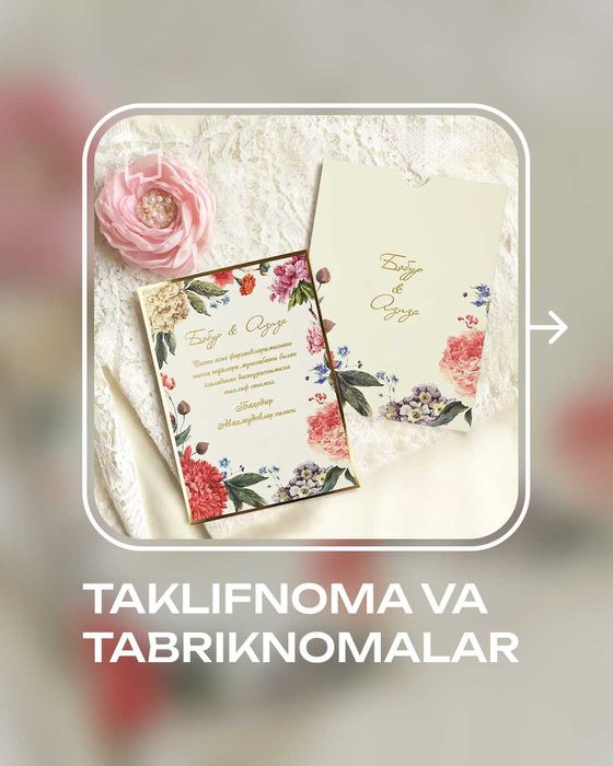 "Office Market" реклама агентлиги