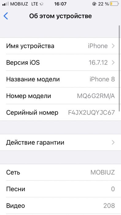 iphone 8  sotilad