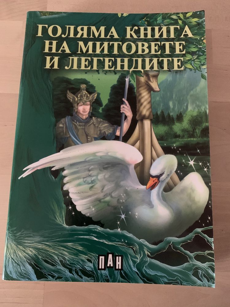 Книги на различна тематика