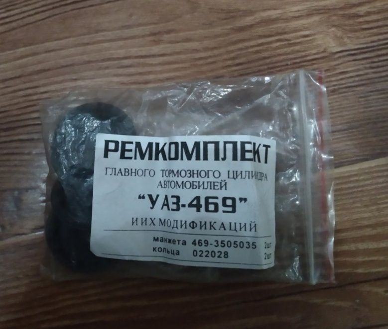 Продам запчасти УАЗ буханка поршневая группа,шкворни,клапана