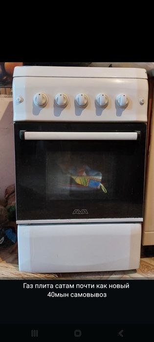 Газплита продам срочно