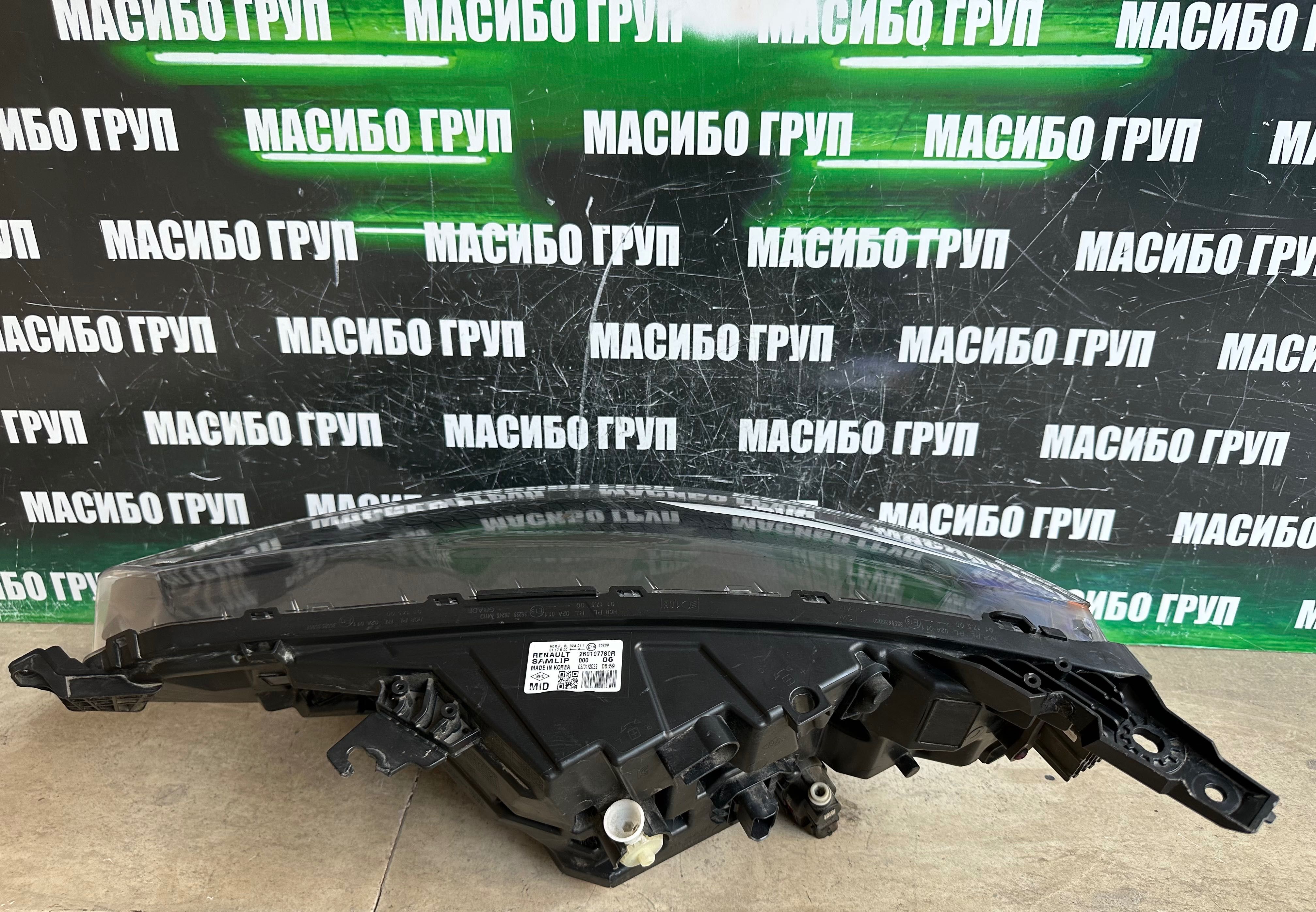 Фарове far LED PURE VISION фар за Рено Аркана Renault Arkana