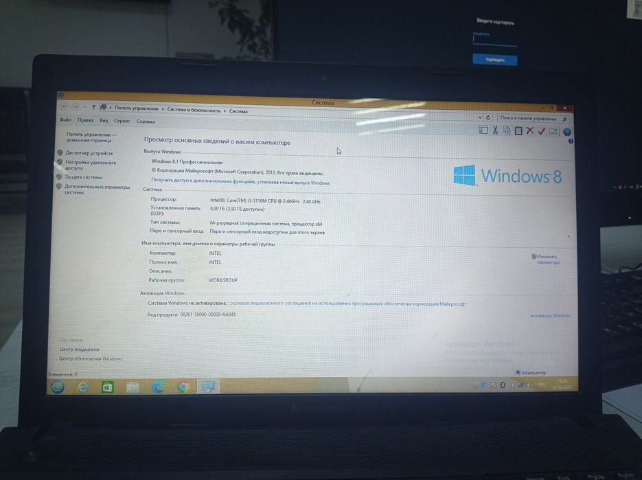 Lenovo notebook sotiladi