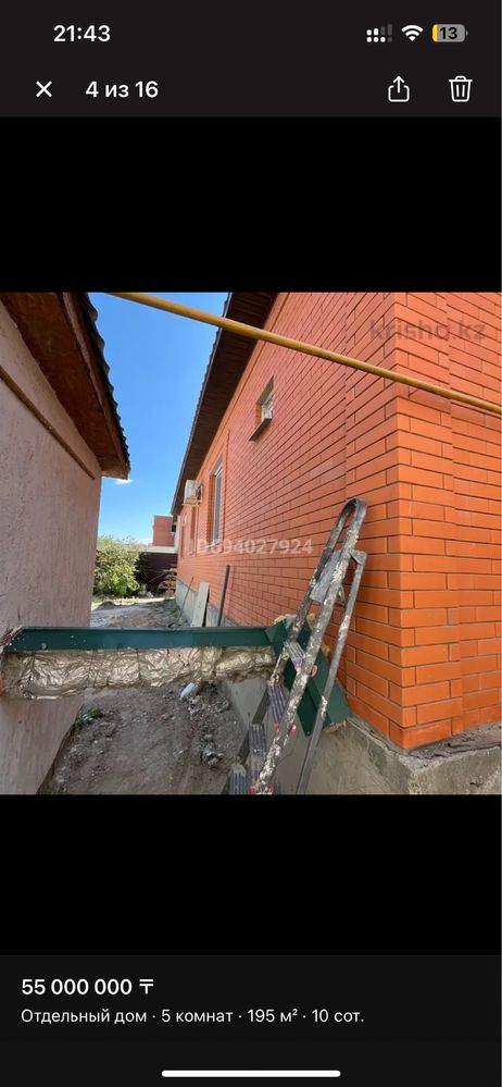 Продаётся 5 комнатный дом. Мкр Атырау