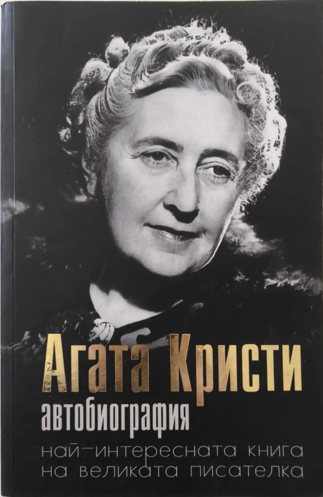 Книги, различни жанрове