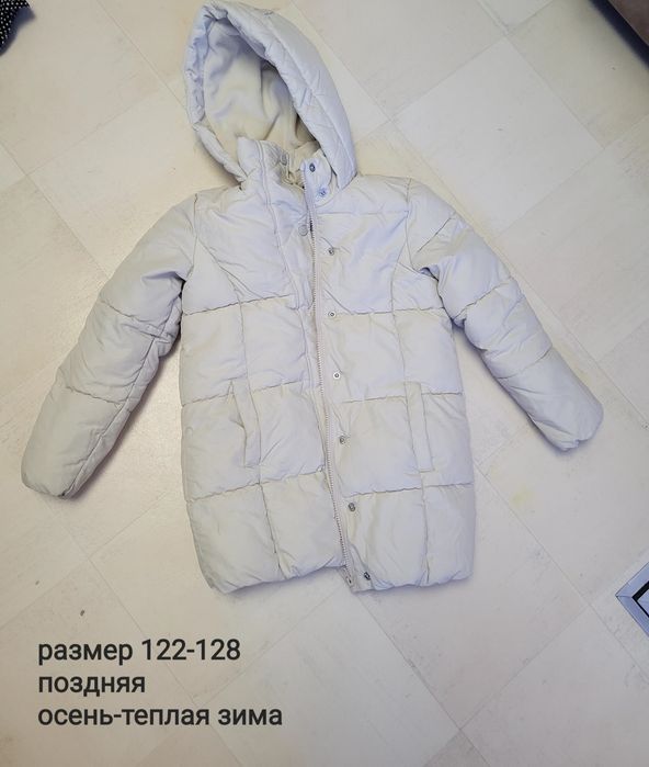 Куртки для девочки