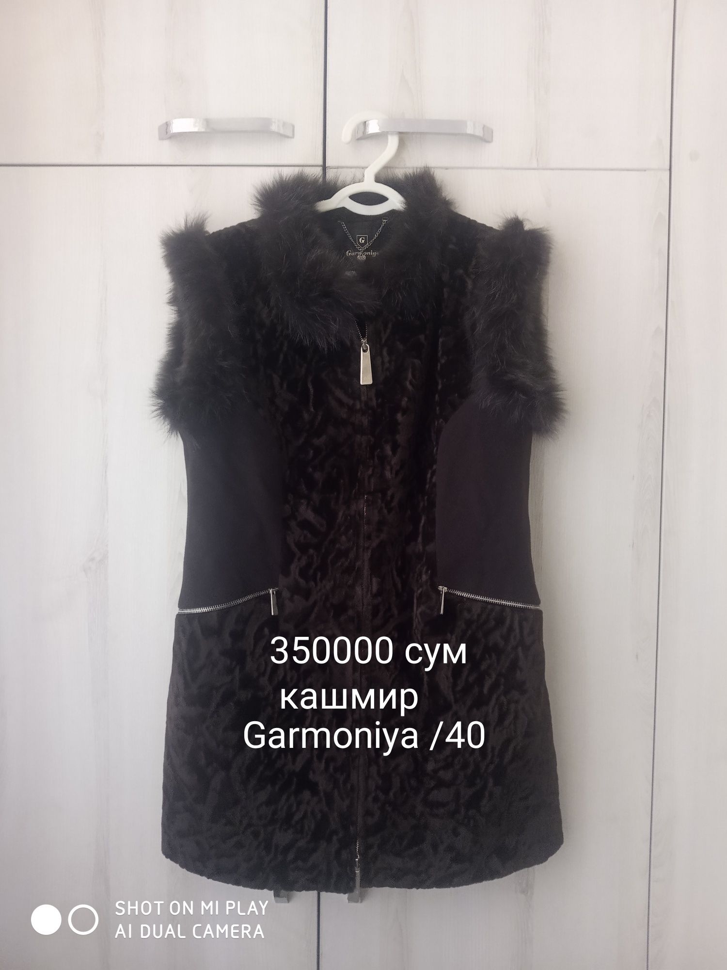 Продаётся женская платья и куртка  Турция и Корея, б/у