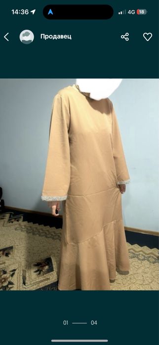 Той көйлегі размер 44