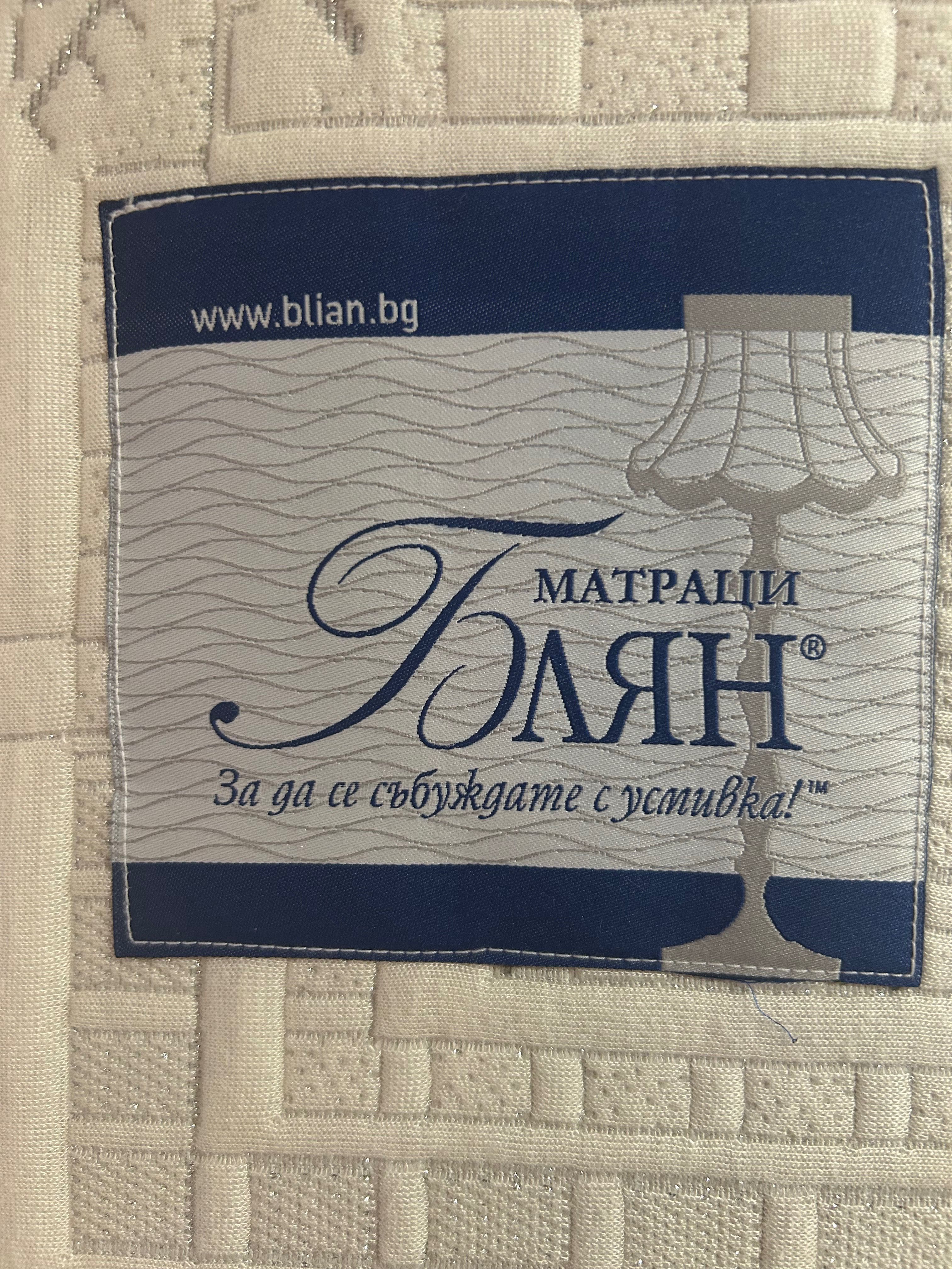 Двулицев матрак с memory пяна