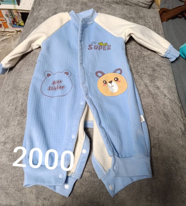 Комбезик на позднюю осень,очень теплые