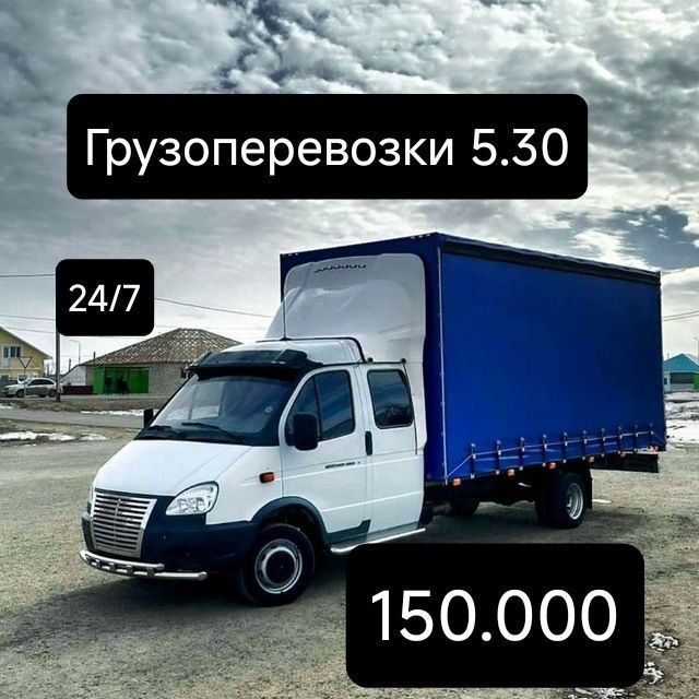 Yuk tashish xizmati toshkent va ozibekiston boylap