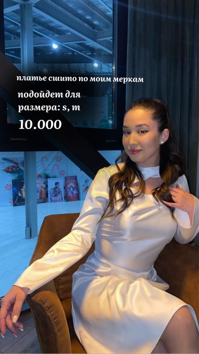 Вечерние платья женские