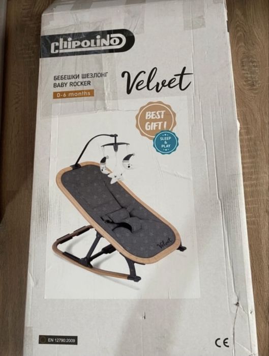 Scaunel balansoar Chipolino