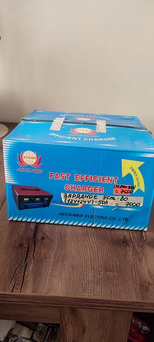 Автомобильное зарядное устройство