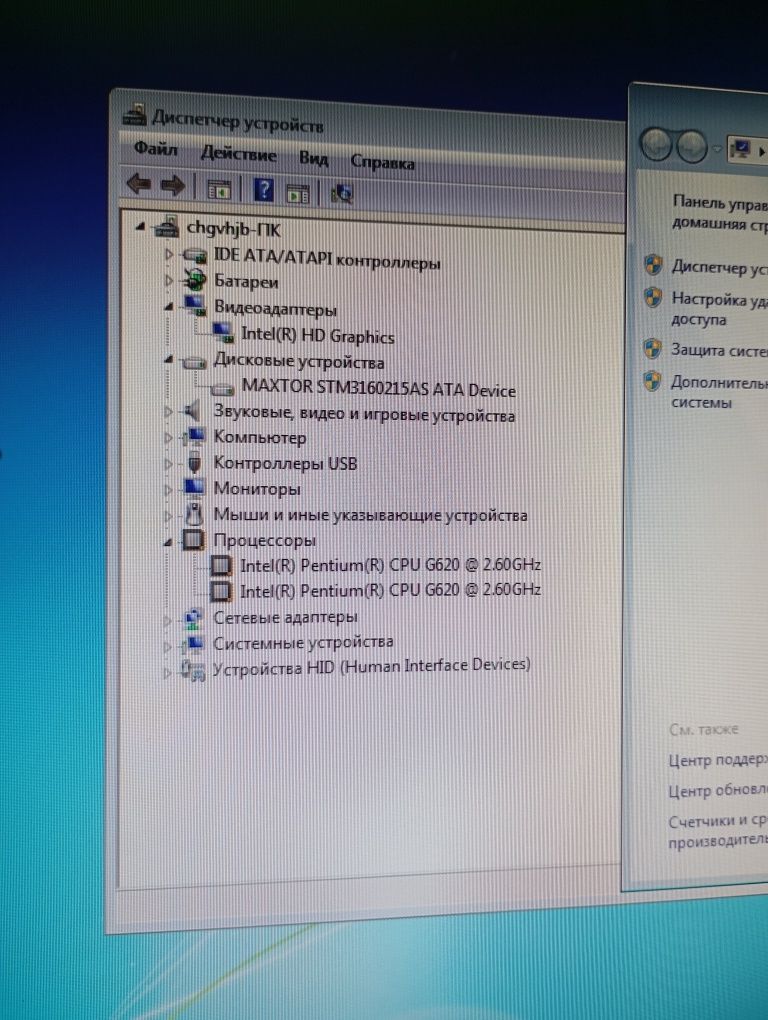 Компьютер комплект кейс