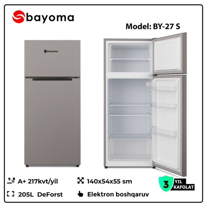 Серый Холодильник Sbayoma DeFrost 205L/оптом/розницу