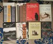 Нови и четени книги различни жанрове