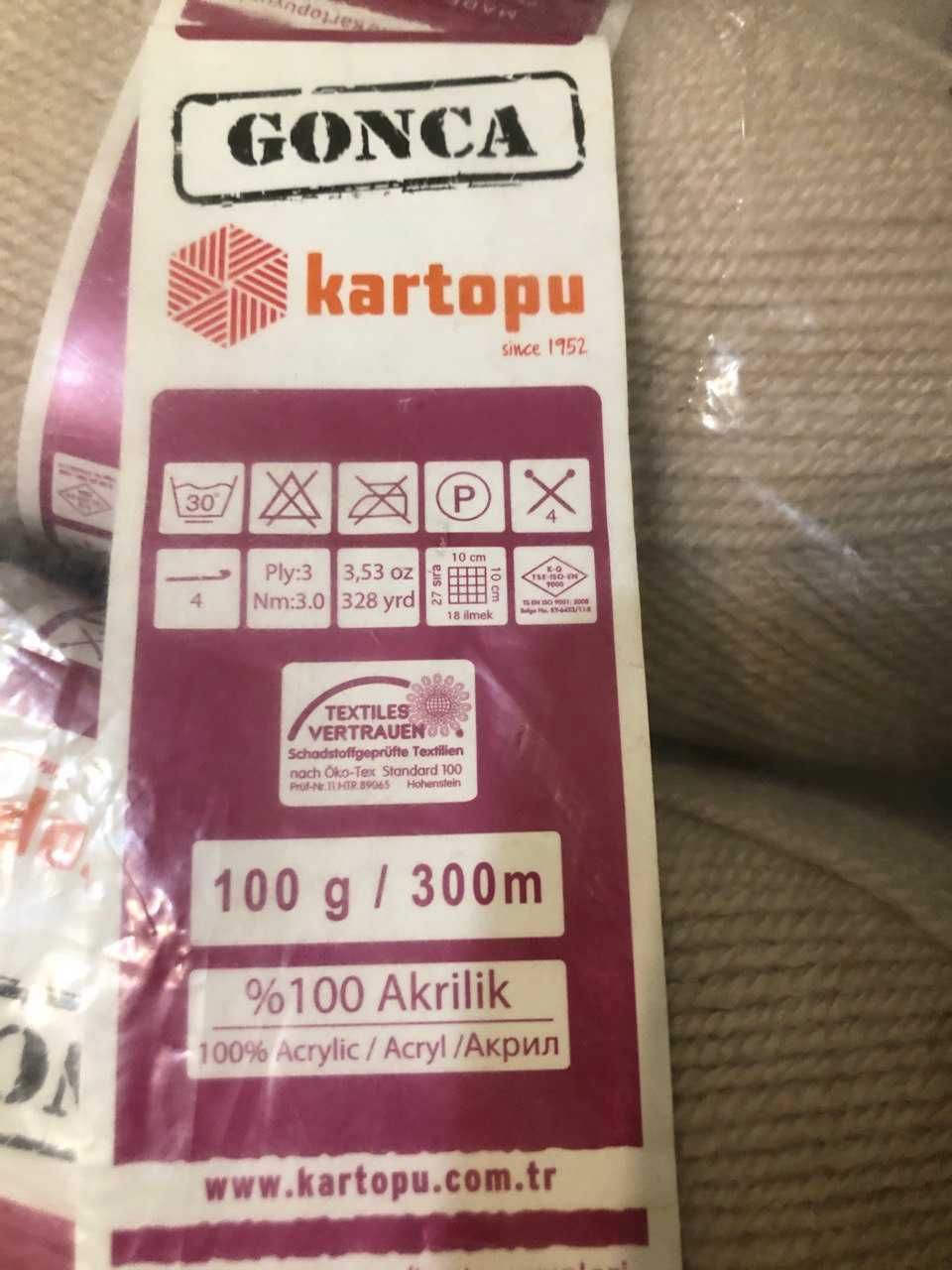 Акрилна Прежда  за Плетене 800 грама