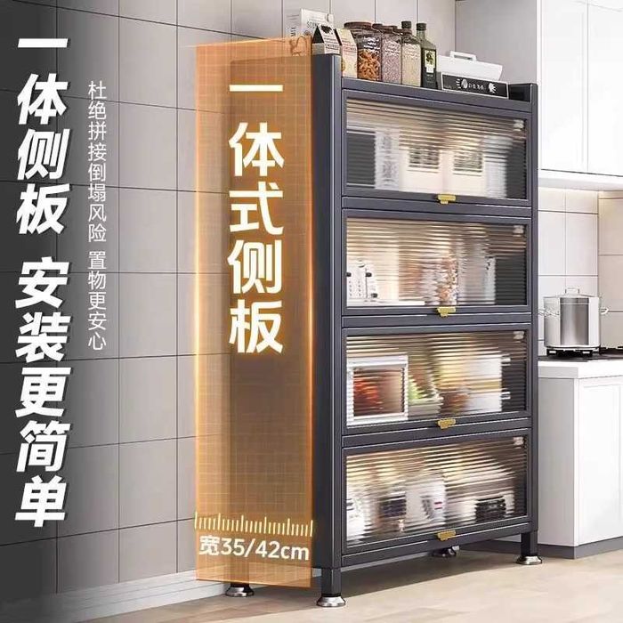 стеллаж для порядка на кухне\oshxona uchun eshikli stellaj