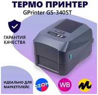 Этикетка принтер термотрансферный GPrinter GS-3405T