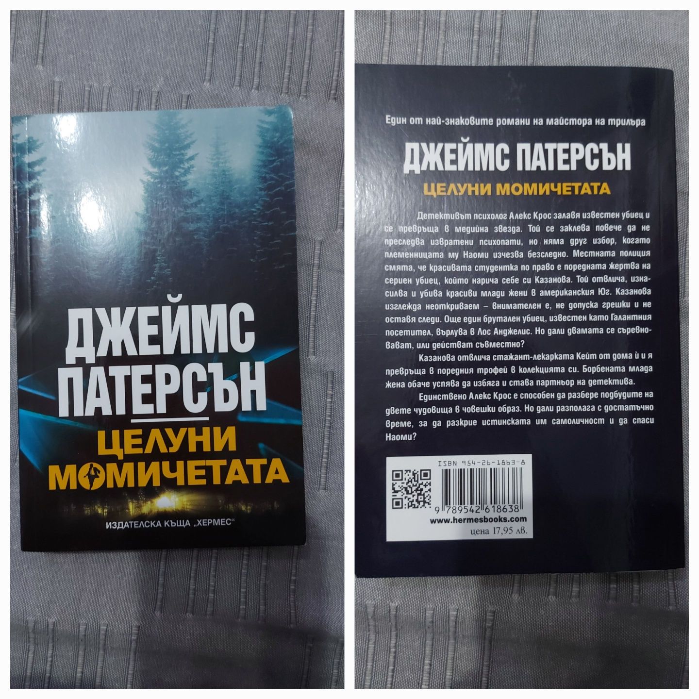 Книги, неизползвани