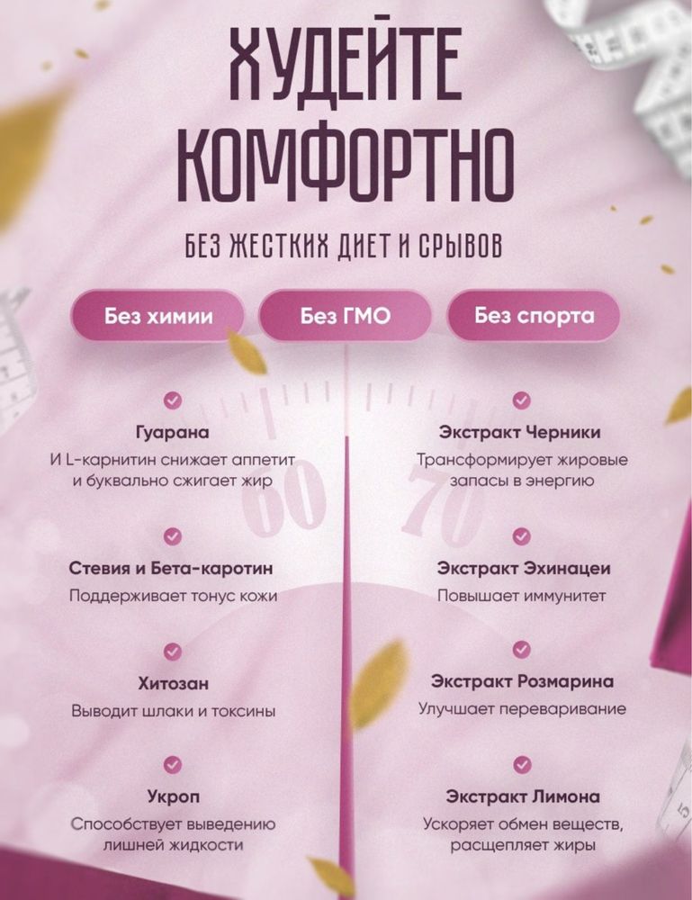 Diox tea detox чай для похудения ОРИГИНАЛ