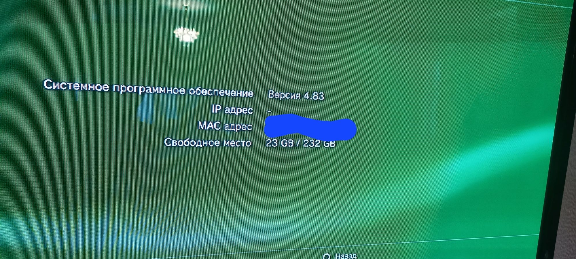 2 ta playstation 3