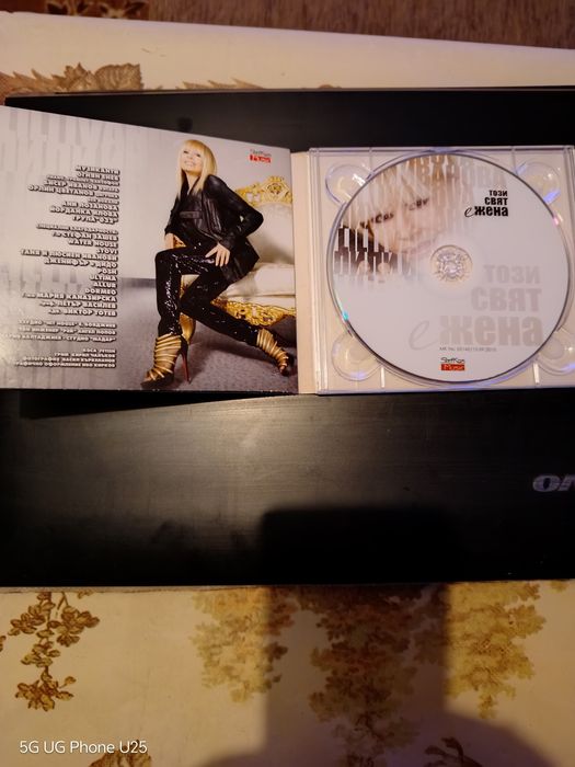 Продавам СД диск на Лили Иванова