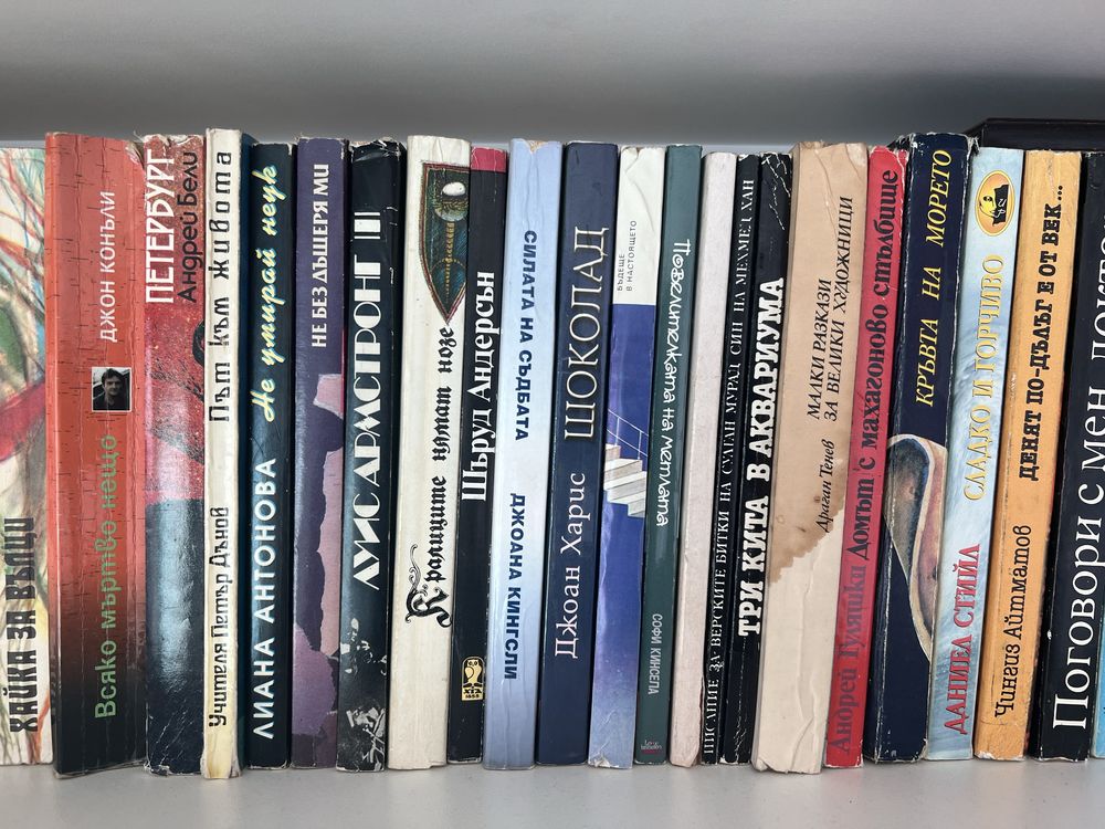 Разнообразие от Книги