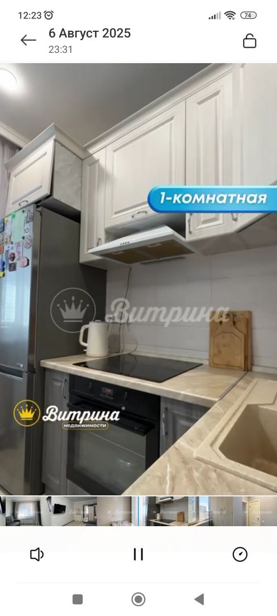 Сдам полноценную однокомнатную квартиру