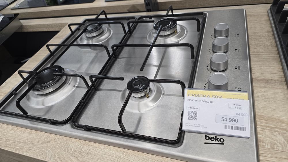 Встраиваемая газовая поверхность Новая