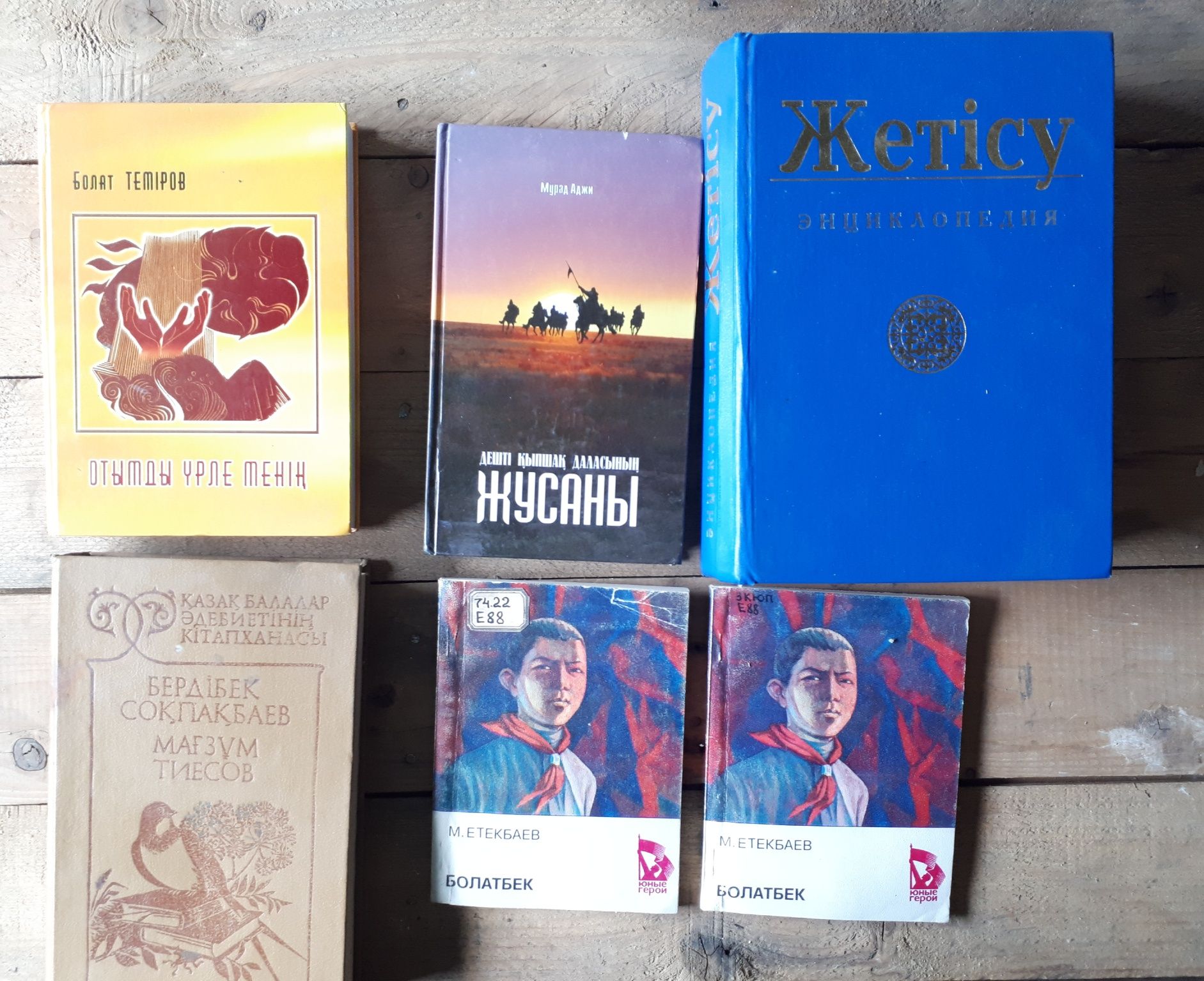 Старые книги советские