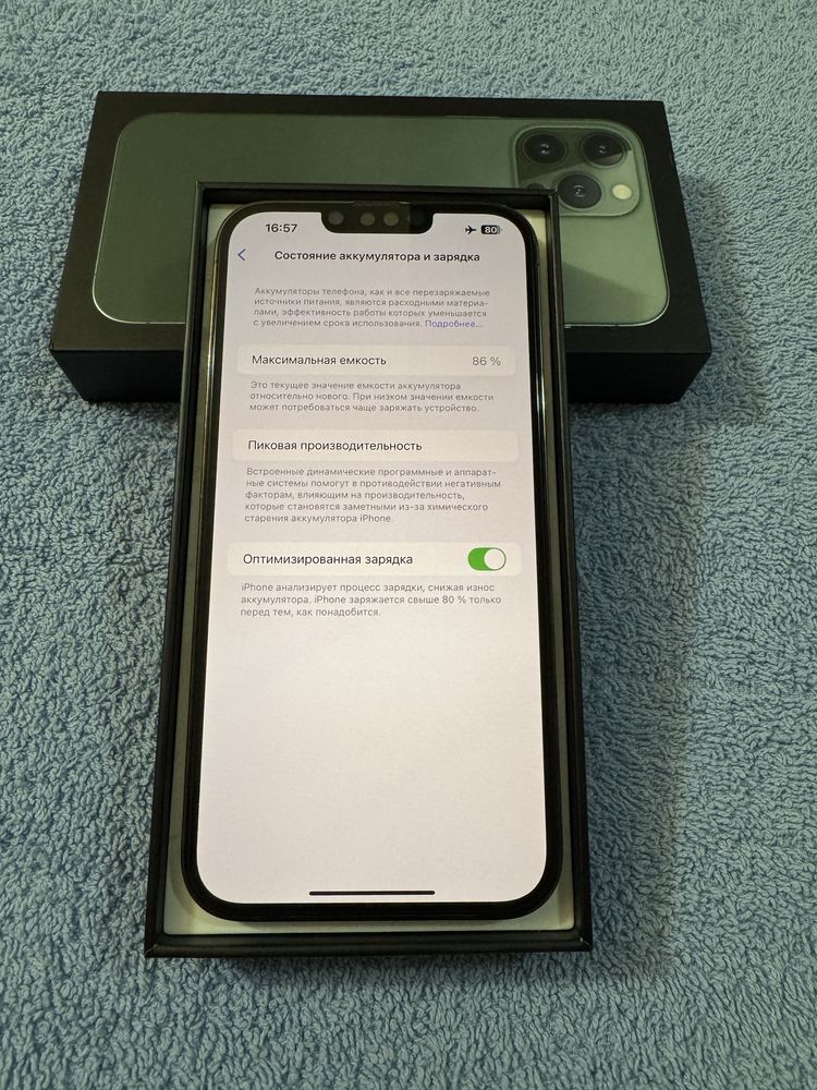 iPhone 13 Pro Max 256GB 86% Йомкость!