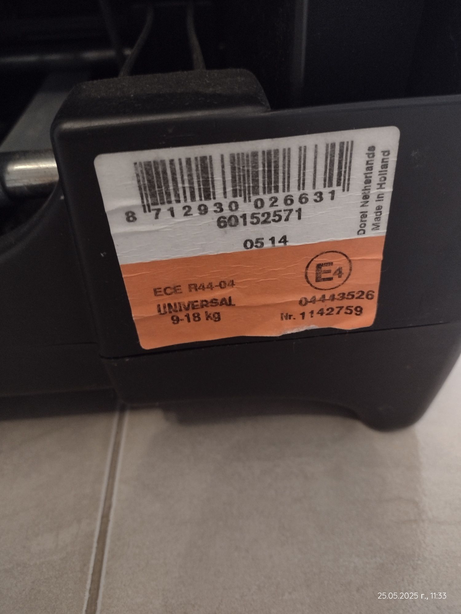 Столче за кола 9-18 кг Maxi Cosi Tobi