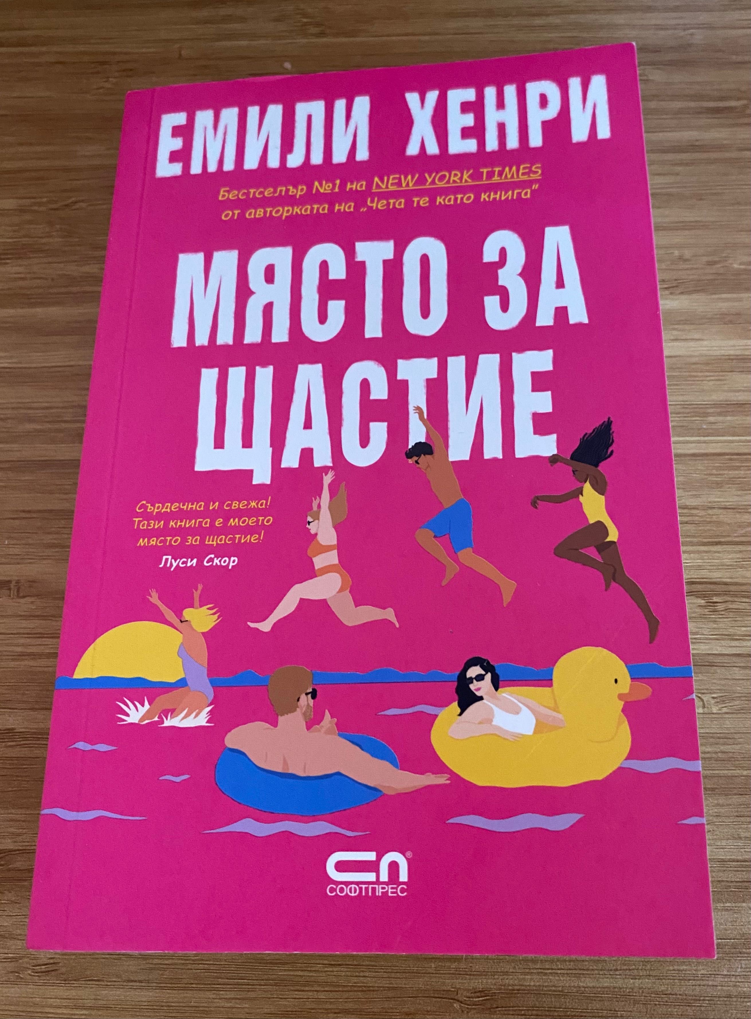 Продавам книги (информация в описанието)