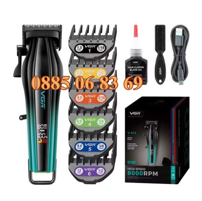 Безжична машинка за подстригване VGR 273, машинка за коса